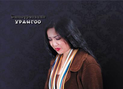 Охиноо хайсан намар (өгүүллэг)